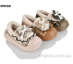 Тапки Super Gear